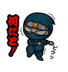 甲賀流忍者でござるょ（個別スタンプ：12）