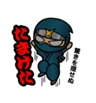 甲賀流忍者でござるょ（個別スタンプ：15）