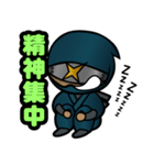 甲賀流忍者でござるょ（個別スタンプ：16）