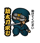 甲賀流忍者でござるょ（個別スタンプ：17）