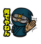 甲賀流忍者でござるょ（個別スタンプ：19）
