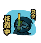 甲賀流忍者でござるょ（個別スタンプ：20）