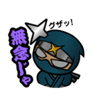 甲賀流忍者でござるょ（個別スタンプ：23）