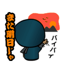 甲賀流忍者でござるょ（個別スタンプ：24）