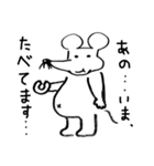 え、いや...ハイ。ねずみです...（個別スタンプ：5）