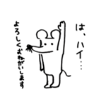 え、いや...ハイ。ねずみです...（個別スタンプ：7）