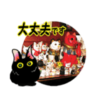 花猫2-お願いと了解（個別スタンプ：15）