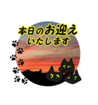 花猫2-お願いと了解（個別スタンプ：23）