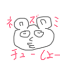 ゆる〜いアニマル達（個別スタンプ：5）