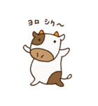 もーもーさん（個別スタンプ：2）