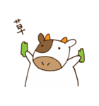 もーもーさん（個別スタンプ：8）