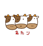 もーもーさん（個別スタンプ：11）