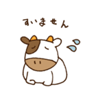 もーもーさん（個別スタンプ：12）