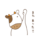 もーもーさん（個別スタンプ：14）
