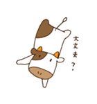 もーもーさん（個別スタンプ：23）