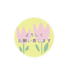 テイストごちゃまぜ《文末に使いやすい》（個別スタンプ：27）