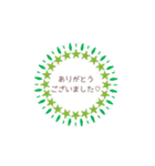 テイストごちゃまぜ《文末に使いやすい》（個別スタンプ：33）