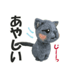 ひそひそ隊！パート4（個別スタンプ：2）