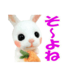 ひそひそ隊！パート4（個別スタンプ：3）