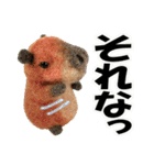 ひそひそ隊！パート4（個別スタンプ：8）