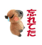 ひそひそ隊！パート4（個別スタンプ：15）