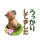 ひそひそ隊！パート4（個別スタンプ：17）