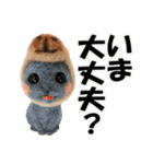 ひそひそ隊！パート4（個別スタンプ：18）