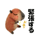ひそひそ隊！パート4（個別スタンプ：21）