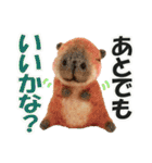 ひそひそ隊！パート4（個別スタンプ：26）