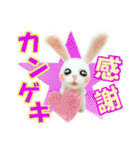 ひそひそ隊！パート4（個別スタンプ：30）