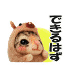 ひそひそ隊！パート4（個別スタンプ：32）