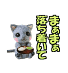 ひそひそ隊！パート4（個別スタンプ：36）