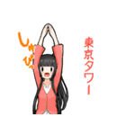 八尺ちゃん（はっしゃくちゃん）（個別スタンプ：2）