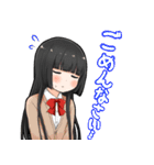 八尺ちゃん（はっしゃくちゃん）（個別スタンプ：6）