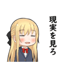 八尺ちゃん（はっしゃくちゃん）（個別スタンプ：19）