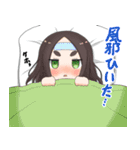 八尺ちゃん（はっしゃくちゃん）（個別スタンプ：29）