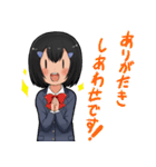 八尺ちゃん（はっしゃくちゃん）（個別スタンプ：34）