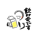 所在を伝えたいとき便利なすたんぷ（個別スタンプ：1）
