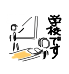 所在を伝えたいとき便利なすたんぷ（個別スタンプ：2）