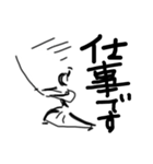 所在を伝えたいとき便利なすたんぷ（個別スタンプ：3）