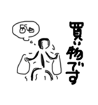 所在を伝えたいとき便利なすたんぷ（個別スタンプ：5）