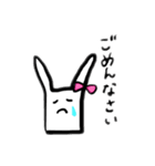 うさぎのまこちゃん（個別スタンプ：10）