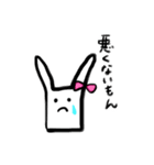 うさぎのまこちゃん（個別スタンプ：13）
