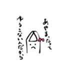 うさぎのまこちゃん（個別スタンプ：18）
