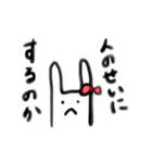 うさぎのまこちゃん（個別スタンプ：23）