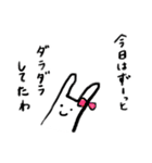 うさぎのまこちゃん（個別スタンプ：29）