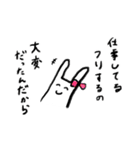 うさぎのまこちゃん（個別スタンプ：30）