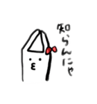 うさぎのまこちゃん（個別スタンプ：31）