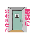 ゆるゆるおやじのスタンプ（個別スタンプ：15）