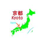近畿、四国地方（個別スタンプ：2）